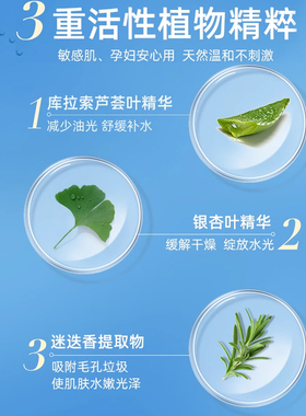 日本cure去死皮黑头去角质啫喱