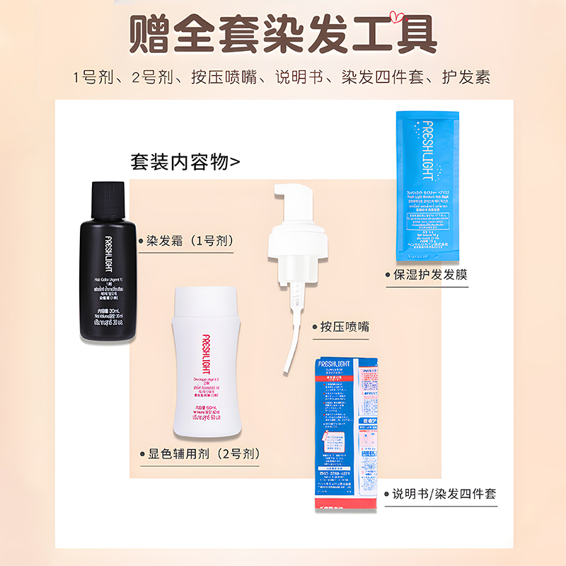施华蔻染发膏璀璨灰棕冷茶棕色泡泡染发剂天然无刺激黑茶色植物纯