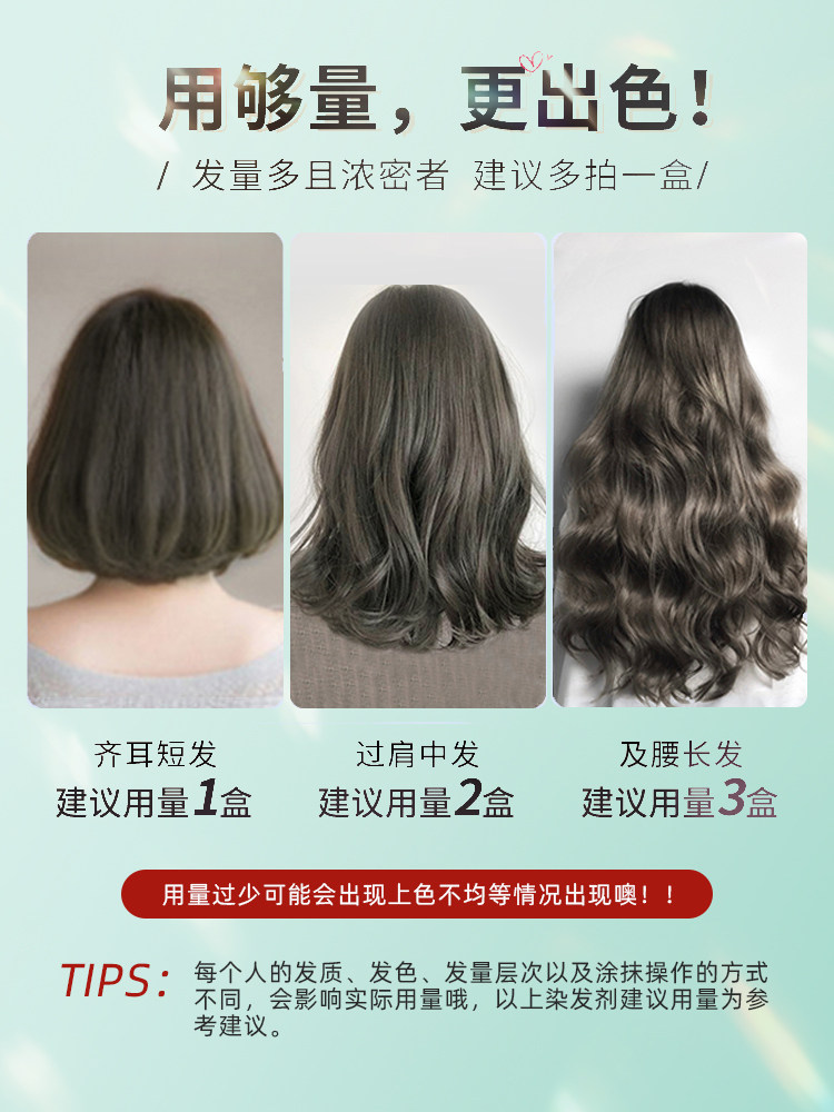 日本bigen可瑞慕黑色遮白染发剂 西选海外染发膏