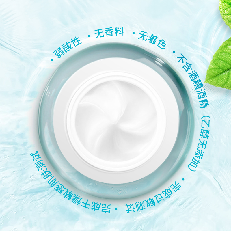 西选海外旗舰店珂润面霜日本正品Curel滋润补水保湿乳液女柯润男士官网40g1