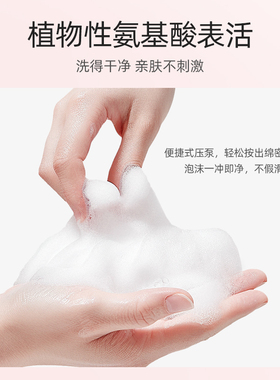 日本牛乳石碱cow慕斯泡沫温和