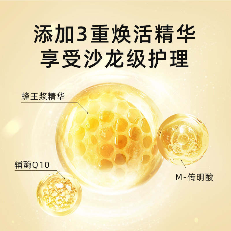 uno精华面霜男士专用控油脸部滋润 西选海外男士面部乳霜