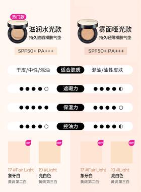 韩国郑瑄茉气垫官方正品