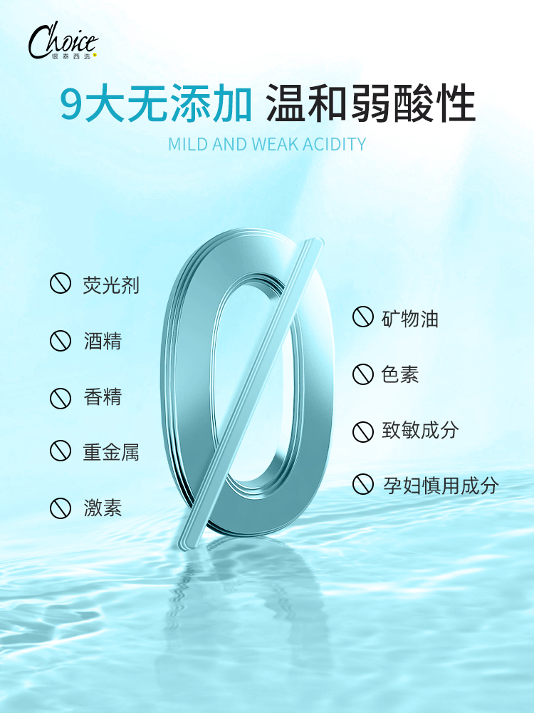 西选海外旗舰店日本Curel珂润2号水1号3号保湿化妆水敏感肌补水柯润女爽肤水正品2