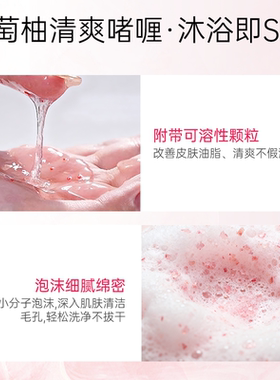 露得清水杨酸温和祛痘沐浴露