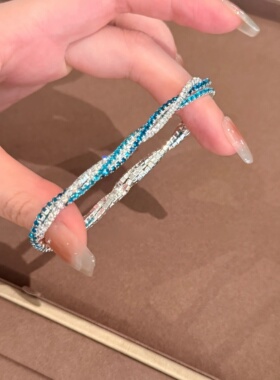 显白冰川蓝色满钻多层麻花缠绕弹力手链女小众高级感时尚气质手饰