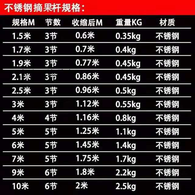 超硬收缩渔具不锈钢镰刀长杆加固伸缩加长杆多功能割草除草摘果杆 - 图0