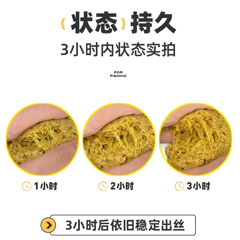 小麦蛋白拉大球钓鱼拉丝粉野钓大鲫鱼鲤鱼草鱼黑坑竞技饵料添加剂-图1