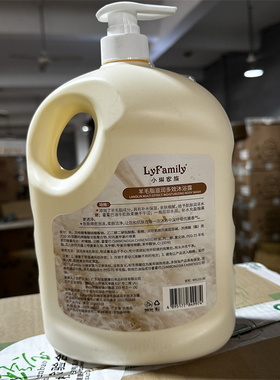 家庭装补水滋润沐浴露