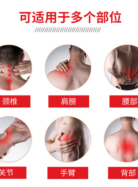 温灸艾叶贴乐茵艾灸关节热敷贴