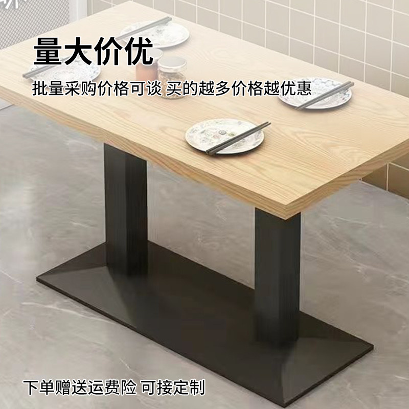 小吃烧烤面馆早餐餐饮快餐桌椅组合奶茶甜品店商用经济型餐厅桌子,淘宝优惠券,粉丝福利购,淘宝优惠卷