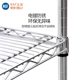 Super load-bearing multifunctional chrome plated shelves anti-corrosion and rust