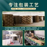 Коробка, закаленный индивидуальный пакет, делается под заказ, увеличенная толщина, оптовые продажи