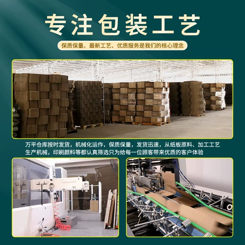 Коробка, закаленный индивидуальный пакет, делается под заказ, увеличенная толщина, оптовые продажи