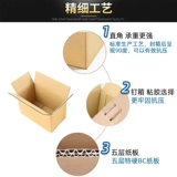 Коробка, пакет для переезда, упаковка, делается под заказ, оптовые продажи, с печатью вашего логотипа