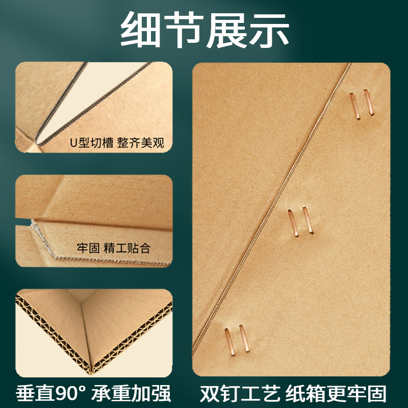 小批量纸箱定制批发加厚加硬大纸箱搬家收纳快递打包包装盒子印刷