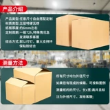 Квадратная коробка, система хранения для переезда, увеличенная толщина, делается под заказ, оптовые продажи