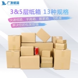 Коробка, пакет, сумка, упаковка, делается под заказ, оптовые продажи