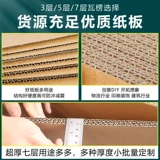 Коробка, закаленный индивидуальный пакет, делается под заказ, увеличенная толщина, оптовые продажи