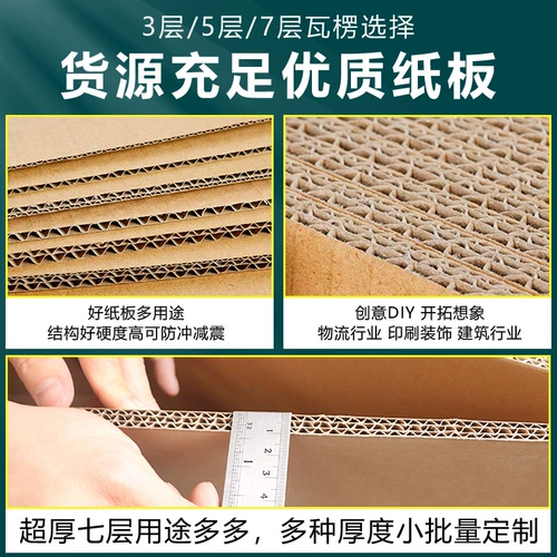 Коробка, закаленный индивидуальный пакет, делается под заказ, увеличенная толщина, оптовые продажи