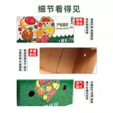 Фруктовая картонная упаковка экспресс яблочная персиковая цитрусовая свежая апельсиновая грейпфрут Пять -слой Super Hard 351020 Catties Настройка подарочной коробки