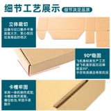 Самолет, квадратный пакет, индивидуальная коробка, делается под заказ, с печатью вашего логотипа