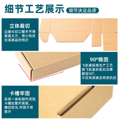 Самолет, квадратный пакет, индивидуальная коробка, делается под заказ, с печатью вашего логотипа