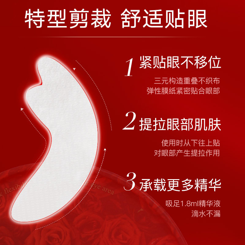 日本进口spa treatment红黑圈眼纹 ecstorm海外眼膜