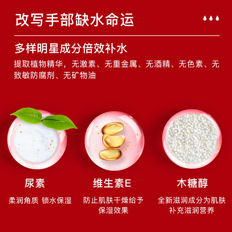  ecstorm海外护手霜