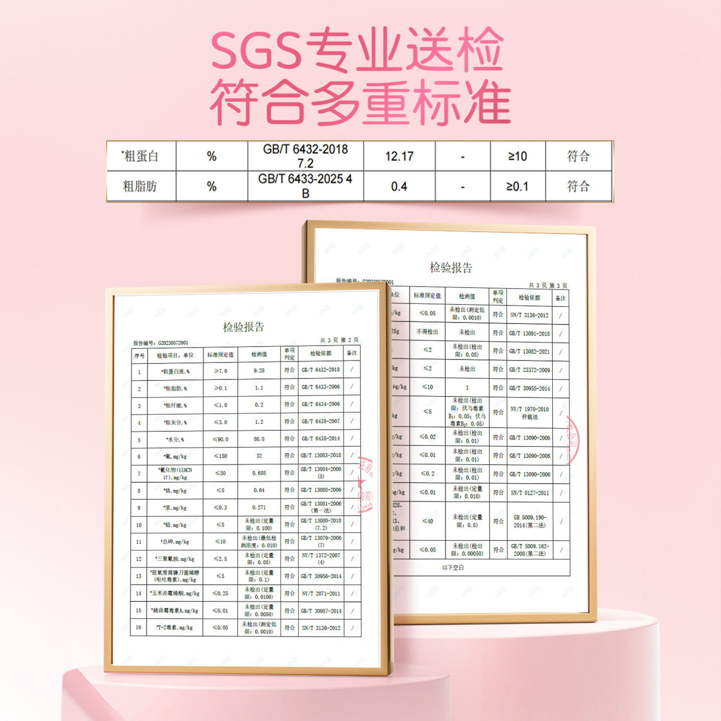 佳乐滋金勺慕斯勺本珍零添加系列羊奶金枪鱼猫咪零食进口猫条10包,淘宝优惠券,粉丝福利购,淘宝优惠卷