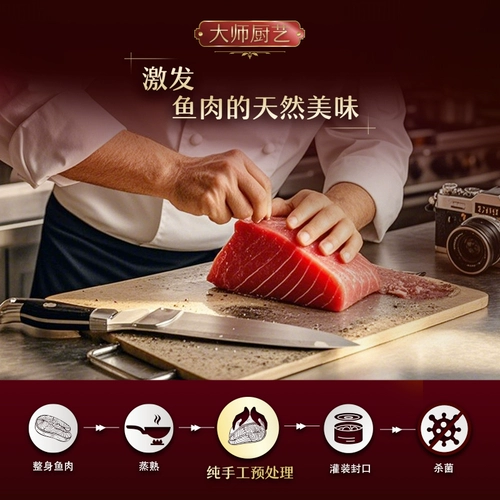 Jiale Zi Yinspoon Canged Canted Cats Cats закуски тунец бонито влажный пищевый гидратация 6 банок Try Fresh