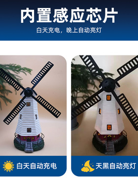 佳普电子跨境太阳能风装饰摆件
