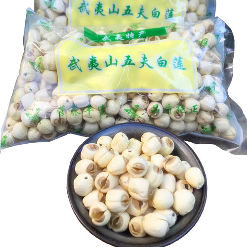 福建特产新鲜莲子无芯特级农家手工去芯莲子干货武夷山五夫白莲 - 图3