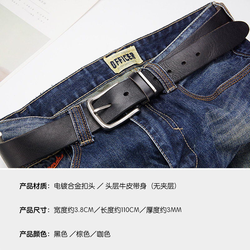 头层牛皮真皮腰带男士皮带手工水洗软牛皮复古针扣皮带男,淘宝优惠券,粉丝福利购,淘宝优惠卷
