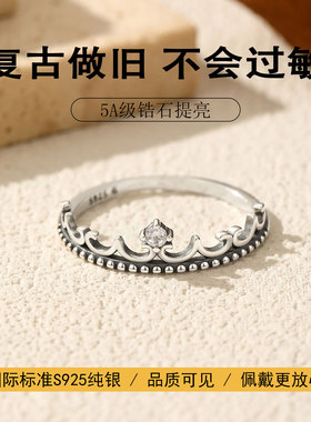 纯银皇冠戒指女款不掉色防过敏