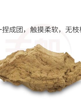 七年陈艾柱丰帆桑皮纸纯艾绒