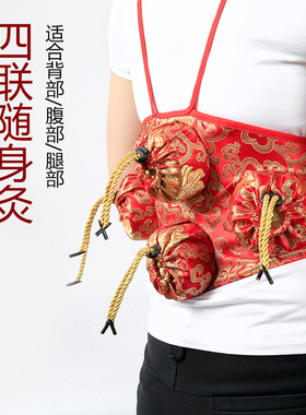 纯铜腰部妇科防烫便携式温灸器