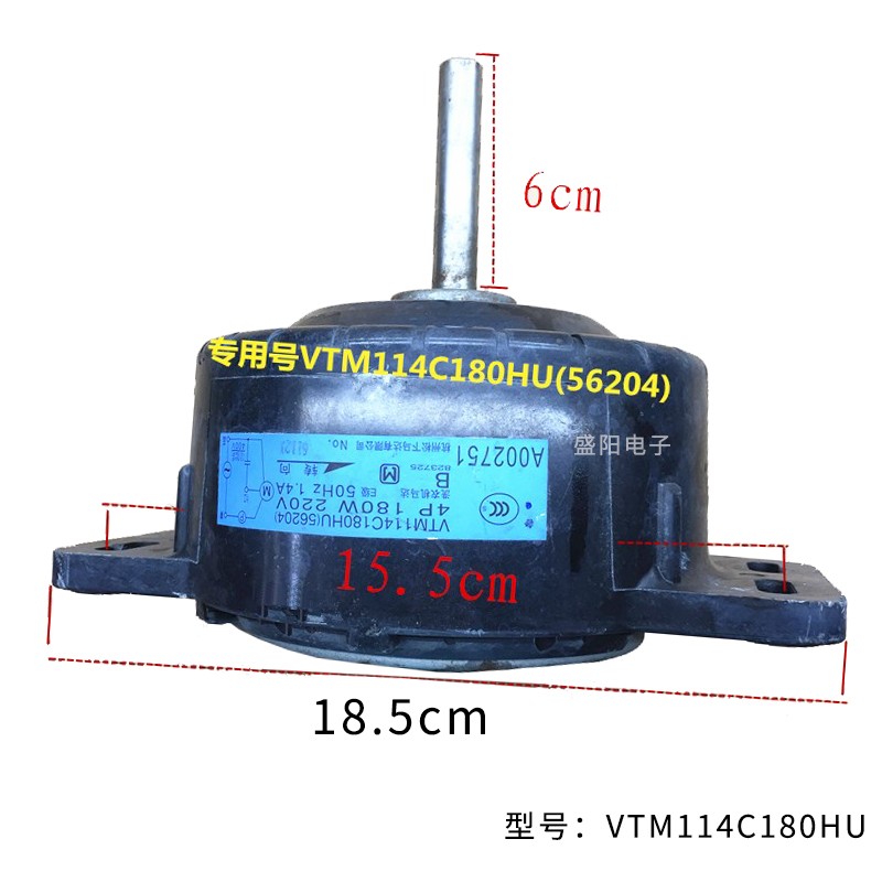 适用松下滚筒洗衣机VTM114C180HU(56204)电机马达电动机 - 图3