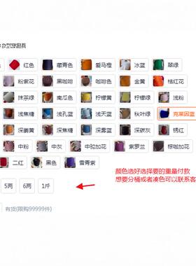 100分26支/2羊绒线尾货可分桶