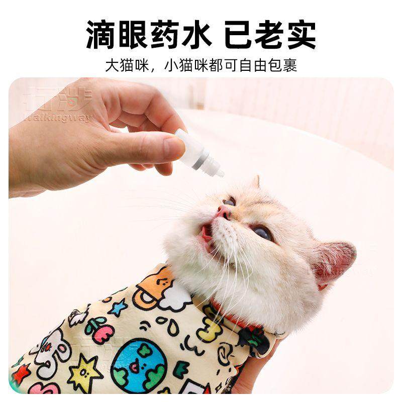 宠物包裹猫布猫咪固定剪指甲打针防抓防咬防跑神器束缚袋宠物用品,淘宝优惠券,粉丝福利购,淘宝优惠卷