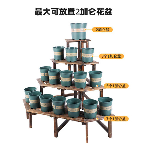 拐角户外阶梯式花架阳台转角实木多肉花盆架防腐木三角花架子墙角 - 图3