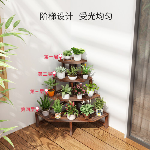 拐角户外阶梯式花架阳台转角实木多肉花盆架防腐木三角花架子墙角 - 图1