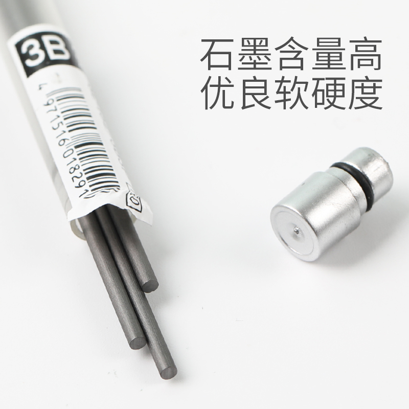 日本OHTO乐多自动铅笔铅芯替芯笔芯可搭配2.0mm铅笔素描绘画绘图-图0