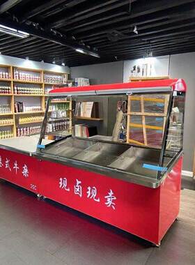 王氏现捞展示柜现卤现捞保温保鲜柜鸭头鸭脖热卤熟食柜摆摊推车柜