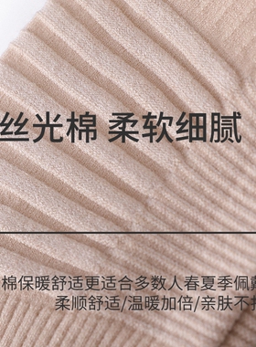 护膝男女绷带弯脖护腿防寒保暖棉