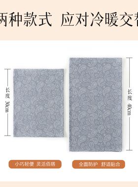 秋冬薄款脖套纯棉男女护颈椎保暖