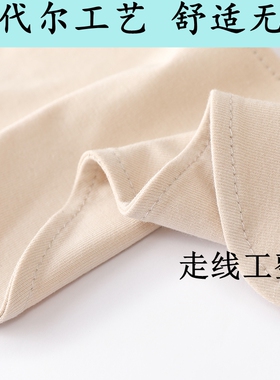 夏季莫代尔小护颈男女通用围脖