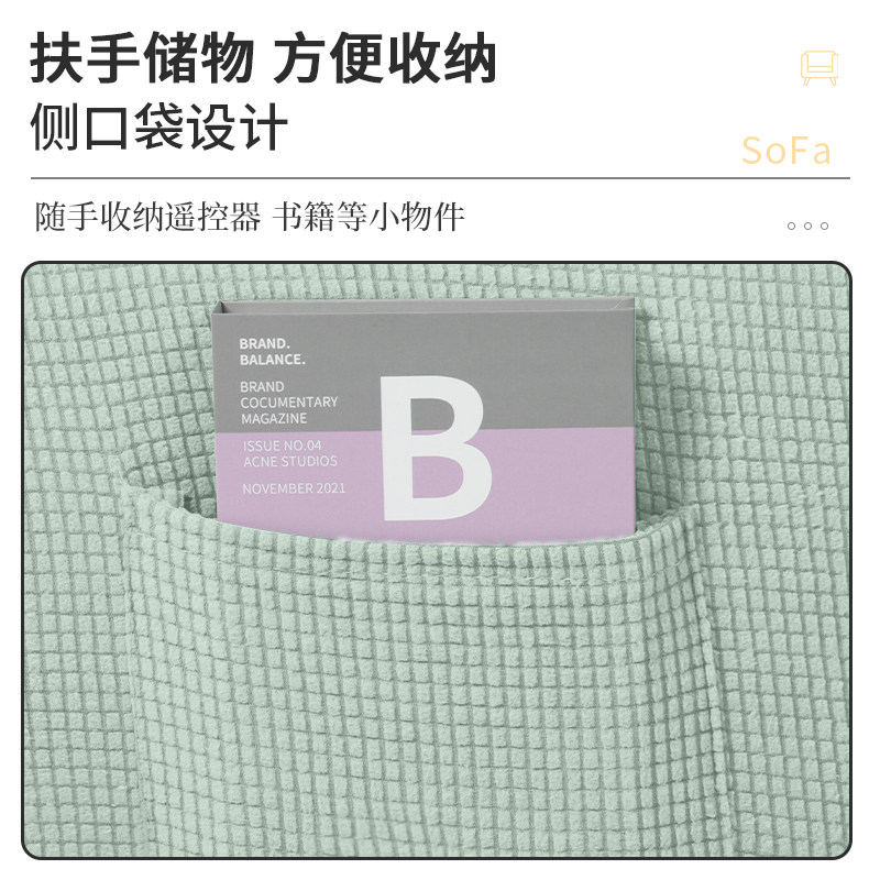 万能沙发套全包芝华仕头等舱专用弹力沙发罩多功能电动防猫爪套罩,淘宝优惠券,粉丝福利购,淘宝优惠卷