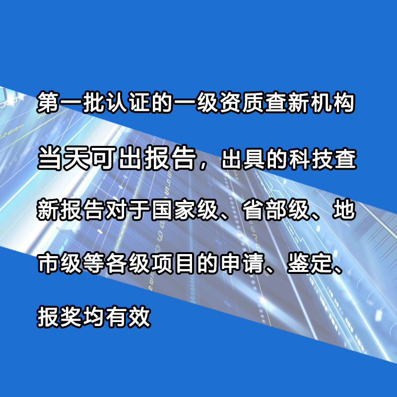 SCI论文检索证明收录报告EI SSCI CSCD会议等分区影响因子证明-图0