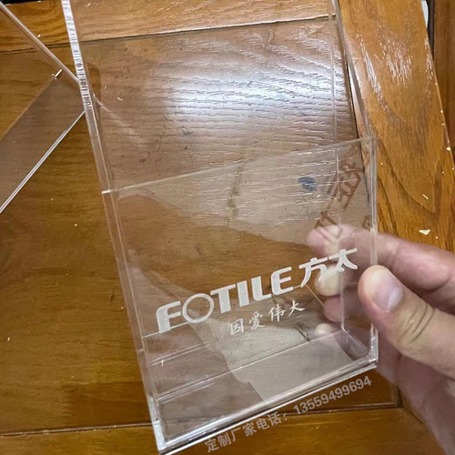 亚克力板透明定做加工展示架UV折弯丝印激光切割雕刻定制有机玻璃 - 图2